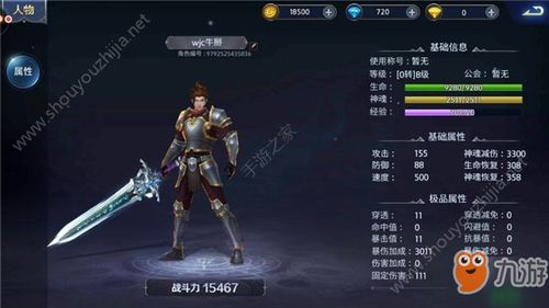 火炬之光2：探索职业与技能的世界,火炬之光2：探索职业与技能的世界,第3张