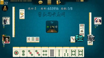 四川麻将创新线上玩法，让你独享麻将乐趣,四川麻将创新线上玩法，让你独享麻将乐趣,第2张