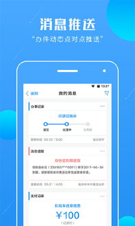 「重磅消息」诺基亚5200终于推出了QQ下载服务,「重磅消息」诺基亚5200终于推出了QQ下载服务,第2张