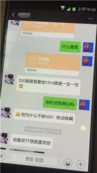 打破空间壁垒，享受无损聊天记录传递体验！,打破空间壁垒，享受无损聊天记录传递体验！,第1张