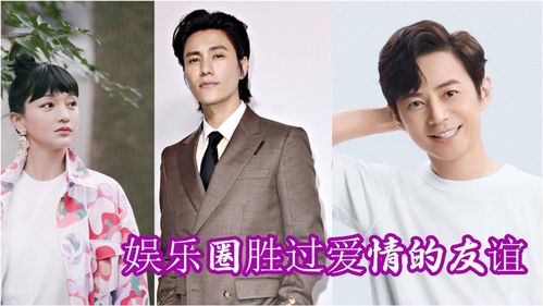 这些娱乐圈夫妻的爱情故事，让人窥见名利场后的柔软,这些娱乐圈夫妻的爱情故事，让人窥见名利场后的柔软,第1张