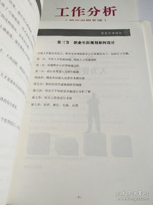 三大技巧让你轻松管理财务,三大技巧让你轻松管理财务,第2张