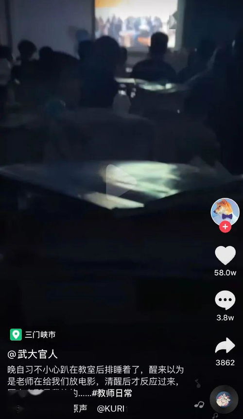 一段不同于常规的大学交换经历,一段不同于常规的大学交换经历,第1张