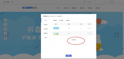 自助建站免费建站平台（打造属于自己的网站，无需技术，简单易上手）,自助建站免费建站平台（打造属于自己的网站，无需技术，简单易上手）,第1张