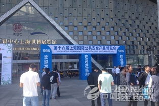 上海迪士尼加强安全管理，被处罚警示行业规范,上海迪士尼加强安全管理，被处罚警示行业规范,第3张