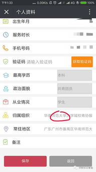 义工故事：聚志愿见证的鲜为人知的奉献故事,义工故事：聚志愿见证的鲜为人知的奉献故事,第3张