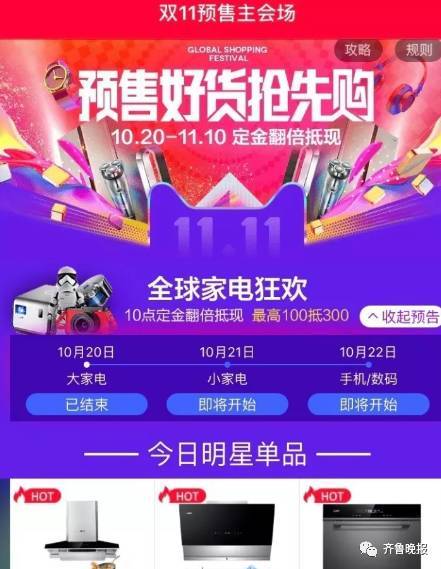 微商背后隐藏的真相，揭露微商论坛黑幕,微商背后隐藏的真相，揭露微商论坛黑幕,第1张