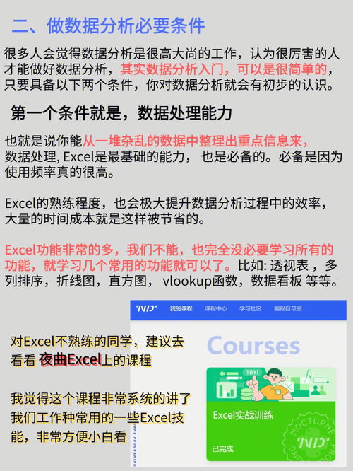 深圳网站建设公司湖南岚鸿用这5个技巧打造让用户爱不释手的H5策划方案,深圳网站建设公司湖南岚鸿用这5个技巧打造让用户爱不释手的H5策划方案,第3张
