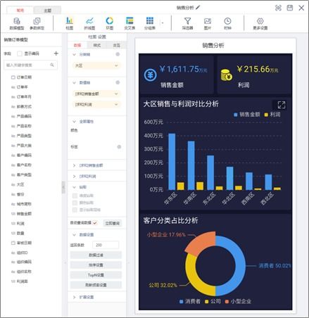 重置设备：让你的电子设备回归原始状态,重置设备：让你的电子设备回归原始状态,第2张