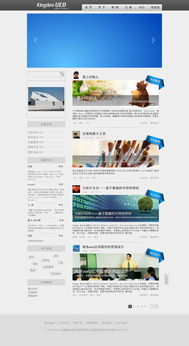 品牌企业网站设计如何提高用户体验？,品牌企业网站设计如何提高用户体验？,第3张
