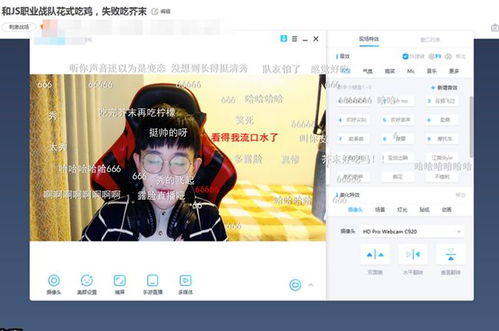 开怀大笑！这个色情直播网站现在可以上啦！,开怀大笑！这个色情直播网站现在可以上啦！,第3张
