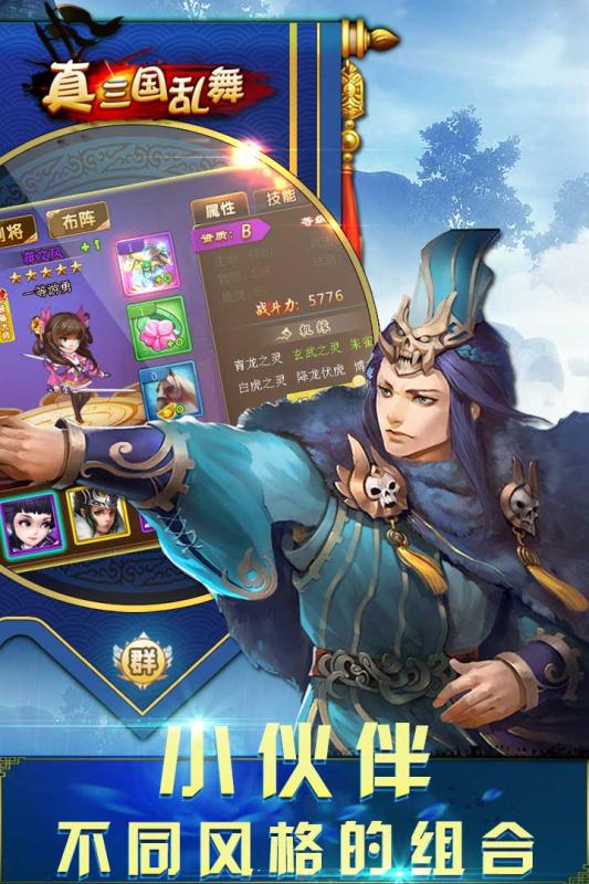 「重磅开服」决战三国OL私服首发！,「重磅开服」决战三国OL私服首发！,第1张