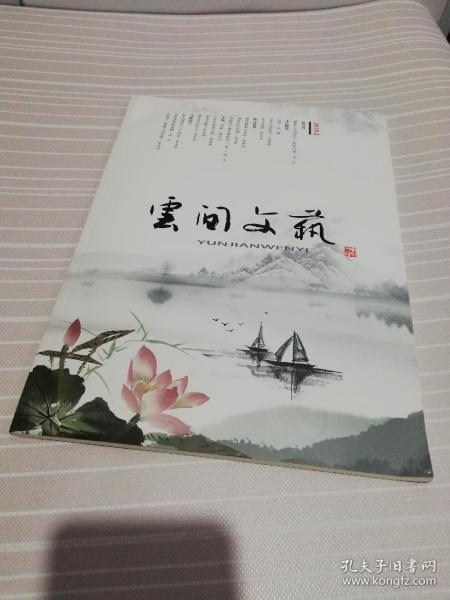 探访星月书吧：令人沉醉的文学乐园,探访星月书吧：令人沉醉的文学乐园,第3张