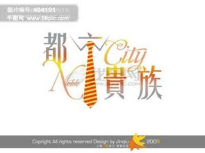 题目：如何有效利用红五图库26226提高美工设计能力,题目：如何有效利用红五图库26226提高美工设计能力,第3张