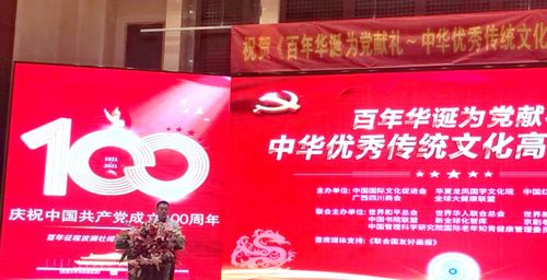 「万载论坛」探索中华传统文化，了解乡土文明,「万载论坛」探索中华传统文化，了解乡土文明,第2张