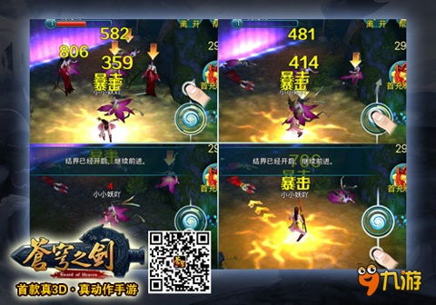 《龙族战纪》：合击系统背后的创新设计,《龙族战纪》：合击系统背后的创新设计,第3张