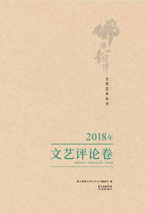 探访星月书吧：令人沉醉的文学乐园,探访星月书吧：令人沉醉的文学乐园,第1张