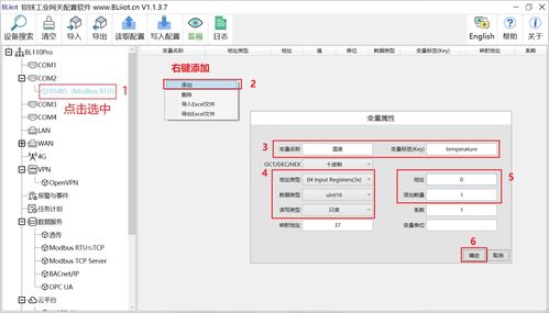 重置设备：让你的电子设备回归原始状态,重置设备：让你的电子设备回归原始状态,第3张