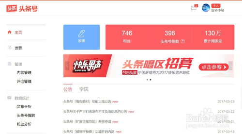 比较靠谱的网络赚钱项目推荐,比较靠谱的网络赚钱项目推荐,第1张