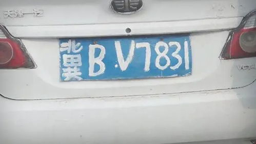 豫V车牌的发明及使用情况,豫V车牌的发明及使用情况,第3张