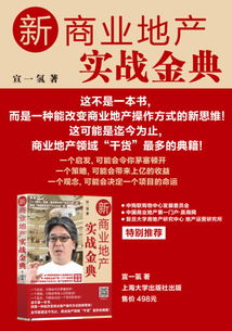 伊利好牛奶，却不懂公关？,伊利好牛奶，却不懂公关？,第2张