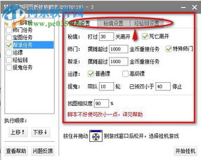 如何选择让你中奖更高的安徽快3辅助工具？,如何选择让你中奖更高的安徽快3辅助工具？,第2张