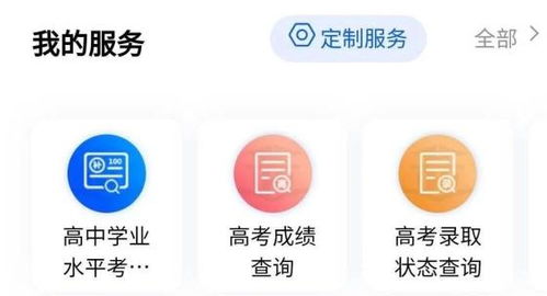窝窝网：提升生活质量的新选择,窝窝网：提升生活质量的新选择,第1张
