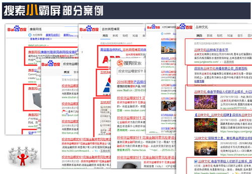 如何通过李守洪排名大师提升网站排名？,如何通过李守洪排名大师提升网站排名？,第3张