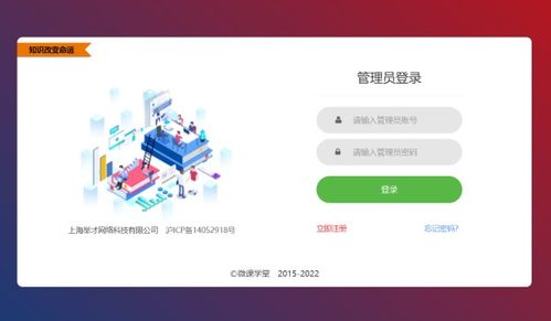如何利用麻城市在线学习平台提高学习效率,如何利用麻城市在线学习平台提高学习效率,第1张