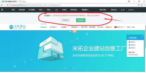 打造专业网站的建设技巧与经验分享,打造专业网站的建设技巧与经验分享,第1张