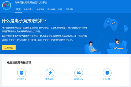 赚钱行业的发展趋势和机遇,赚钱行业的发展趋势和机遇,第3张