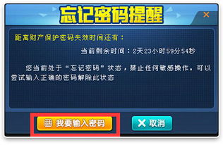 澳门的密码之谜：一场悬疑事件的背后,澳门的密码之谜：一场悬疑事件的背后,第2张