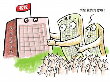 如何利用科技来提高教育的效率？,如何利用科技来提高教育的效率？,第2张
