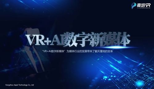 中国城市信息报践行数字化转型，引领新媒体发展趋势,中国城市信息报践行数字化转型，引领新媒体发展趋势,第2张