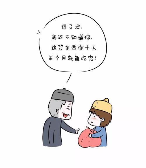 漫谈心仪对象的神秘面纱,漫谈心仪对象的神秘面纱,第3张