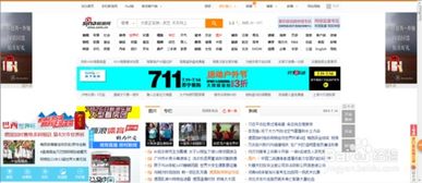 如何用5个步骤建立一个成功的网站？,如何用5个步骤建立一个成功的网站？,第1张