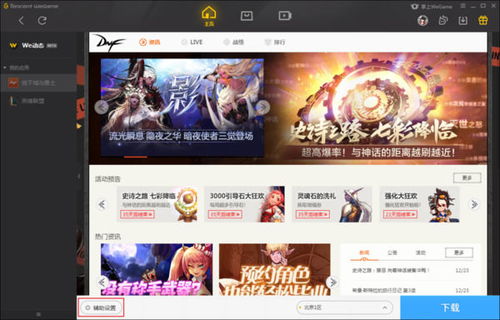 轻松制作免费的网页在线客服，提升用户体验,轻松制作免费的网页在线客服，提升用户体验,第2张