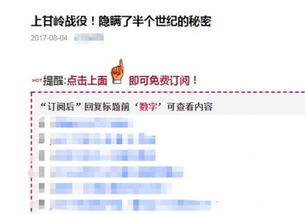 探秘炎陵公众信息网，深度解读其运营模式和影响力,探秘炎陵公众信息网，深度解读其运营模式和影响力,第3张