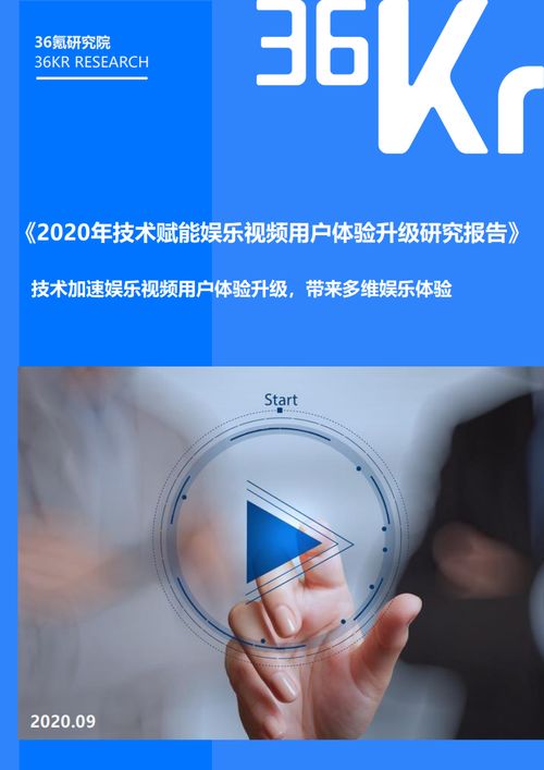 探究友吧影视网带来的影响与未来发展前景,探究友吧影视网带来的影响与未来发展前景,第3张
