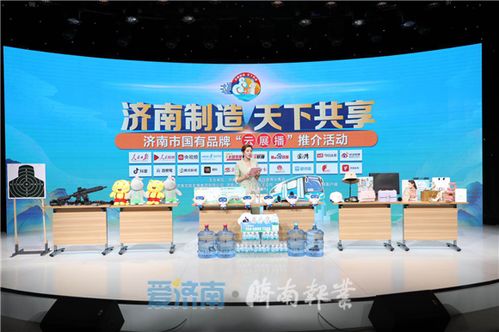 济南市人社局官网：打造更具竞争力的人力资源服务,济南市人社局官网：打造更具竞争力的人力资源服务,第3张