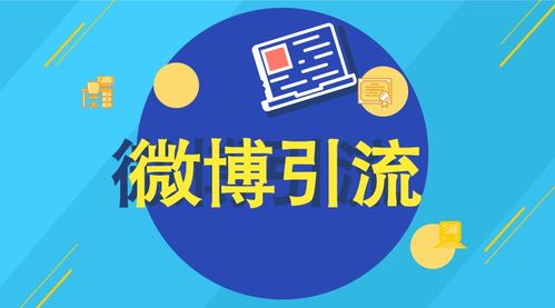 掌握这些技巧，让你的网络推广更加得心应手,掌握这些技巧，让你的网络推广更加得心应手,第1张
