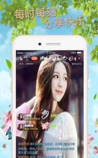 深夜视频直播：生活中不可错过的惊喜！,深夜视频直播：生活中不可错过的惊喜！,第2张