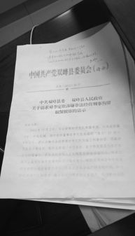 多地官方通报“悬架式取保”现象，引发社会广泛关注,多地官方通报“悬架式取保”现象，引发社会广泛关注,第2张