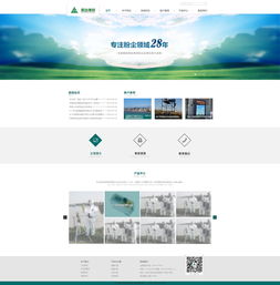杭州网站设计建设公司从零到一，打造品牌网站的完美指南,杭州网站设计建设公司从零到一，打造品牌网站的完美指南,第2张