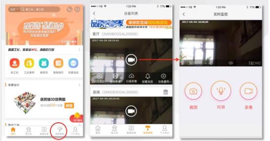 从视频处理到人工智能-智能视频服务器的发展历程,从视频处理到人工智能-智能视频服务器的发展历程,第1张