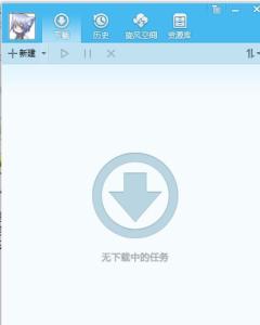 获取更流畅网络体验，快速安全下载绿盟软件,获取更流畅网络体验，快速安全下载绿盟软件,第3张