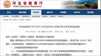 如何通过邵阳新闻在线了解邵阳地区最新资讯,如何通过邵阳新闻在线了解邵阳地区最新资讯,第2张