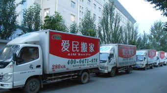 上海地区优质搬家服务热线，为您解决搬家难题！,上海地区优质搬家服务热线，为您解决搬家难题！,第1张