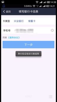 为什么验证码经常会出现错误？,为什么验证码经常会出现错误？,第3张