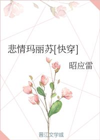 吸血鬼骑士：闪耀的月光 第三部曲,吸血鬼骑士：闪耀的月光 第三部曲,第3张